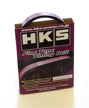 HKS - Super Fine Tune Kamrem 2JZ-GE/GTE 