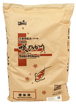 Hikari Saki Growth Medium 15kg