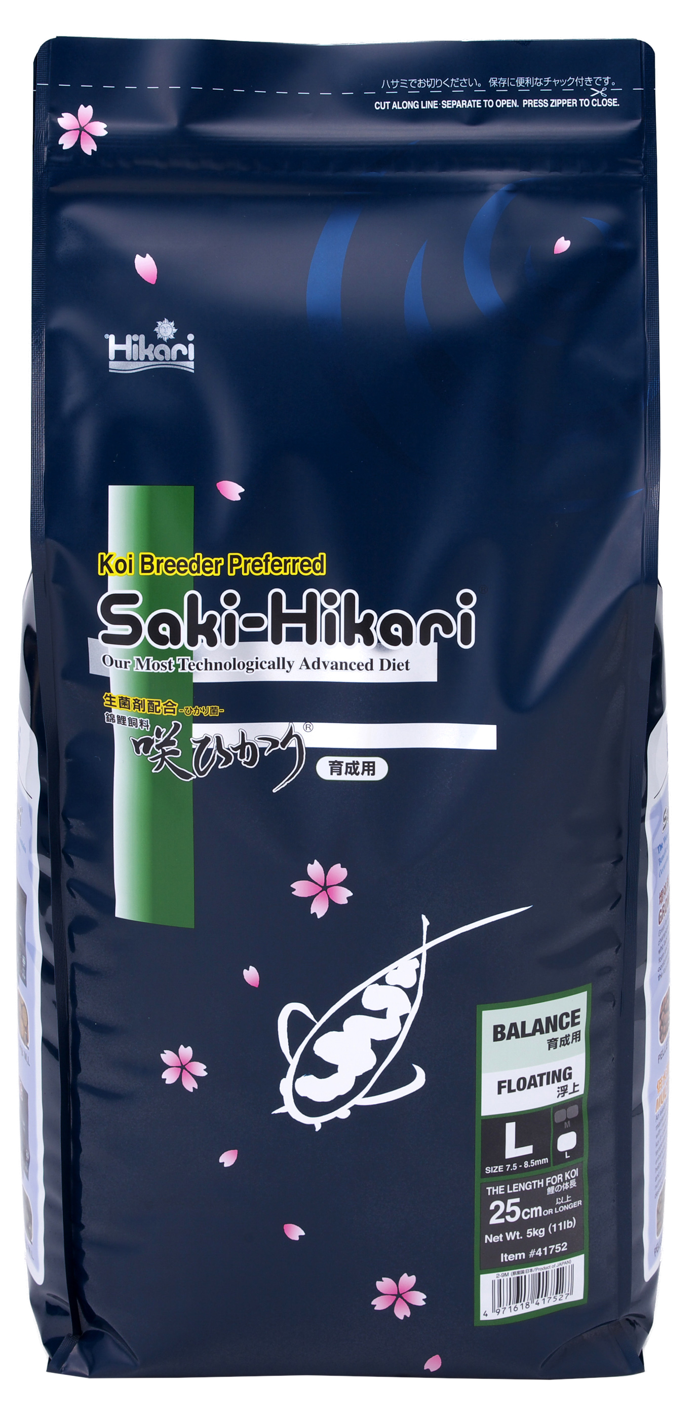 Hikari Saki Balance Medium 5kg