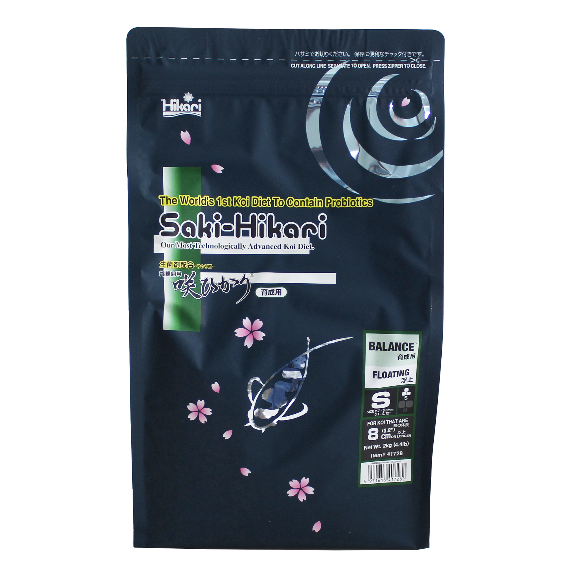 Hikari Saki Balance Small 2kg