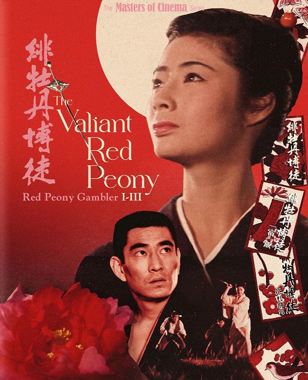 The Valiant Red Peony - Red Peony Gamber I to III (Limited Edition) (ej svensk text) (Blu-Ray)