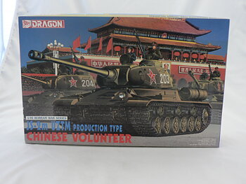 js-2m  uztm  skala 1:35  dragon