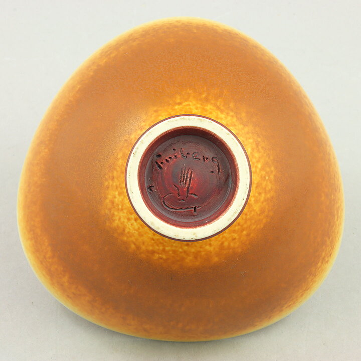 Berndt Friberg (1961) Unique Golden Brown Haresfur Bowl 12 cm
