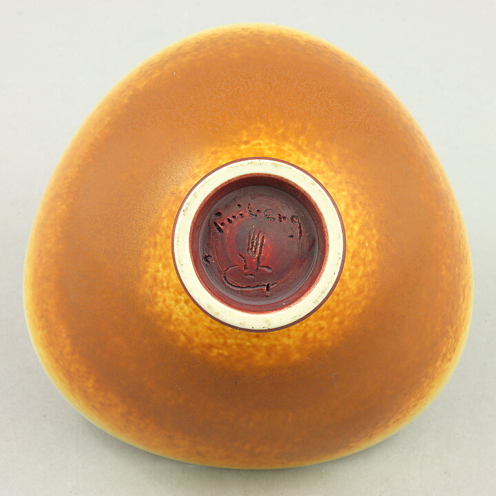 Berndt Friberg (1961) Unique Golden Brown Haresfur Bowl 12 cm