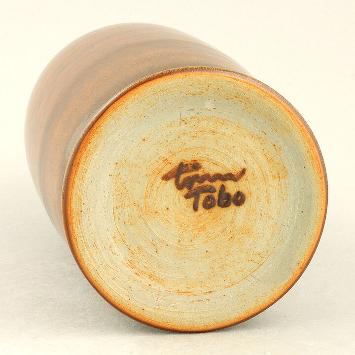 Triller Tobo (1950s) Unique Brown Vase 21 cm