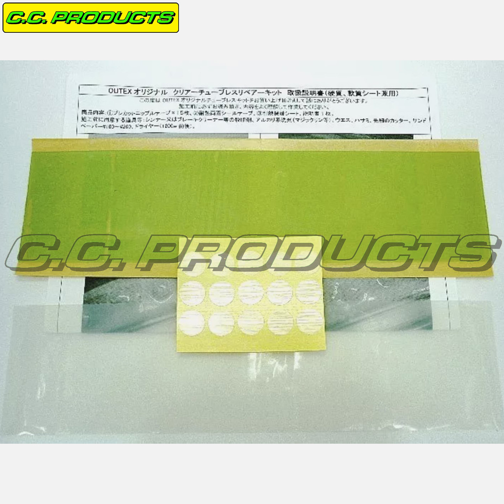 Outex Reparations Kit - 64x250 mm
