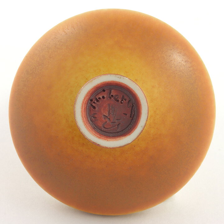 ベルント・フリーベリ 一点もの！イエローブラウンのボウル Bowl（4,5cm)  1963年