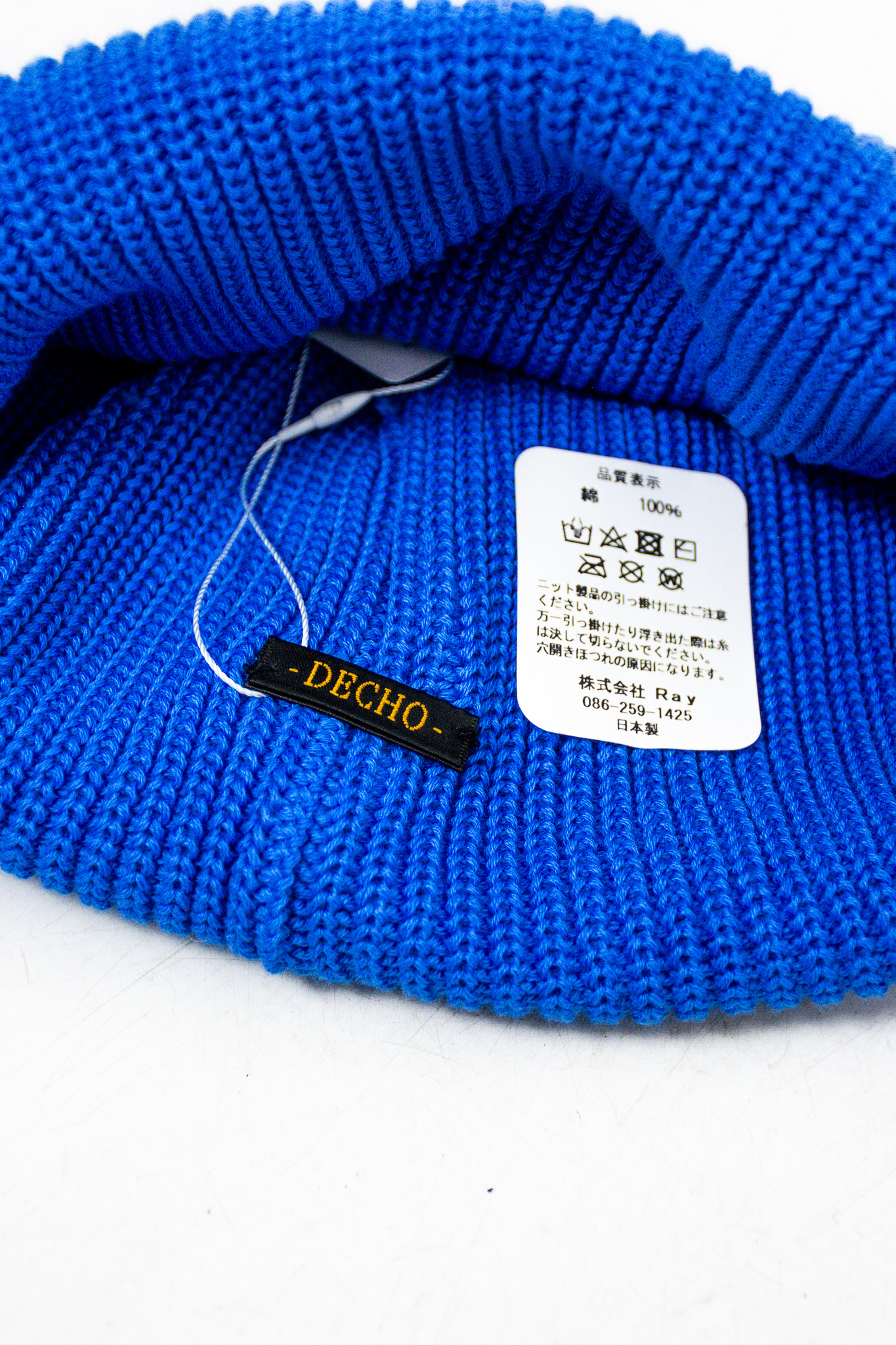 Decho - Standard Knit Cap Cotton Blue - 3