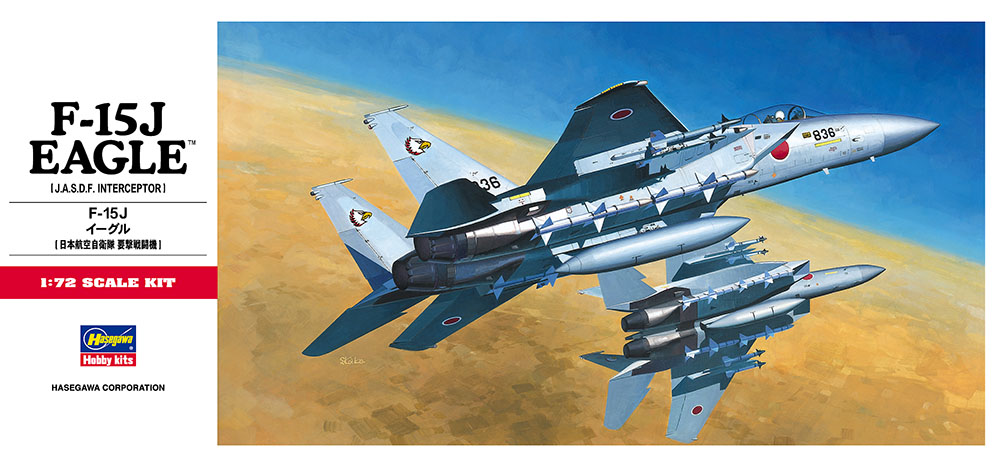 1/72 F-15J EAGLE