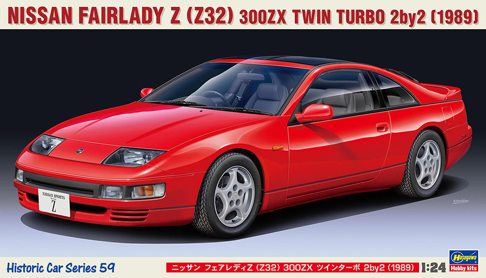 1/24 Nissan Fairlady Z 300ZX Twin Turbo 1989