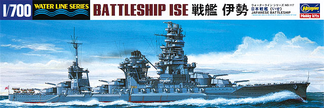 1/700 IJN BATTLESHIP ISE(49117)