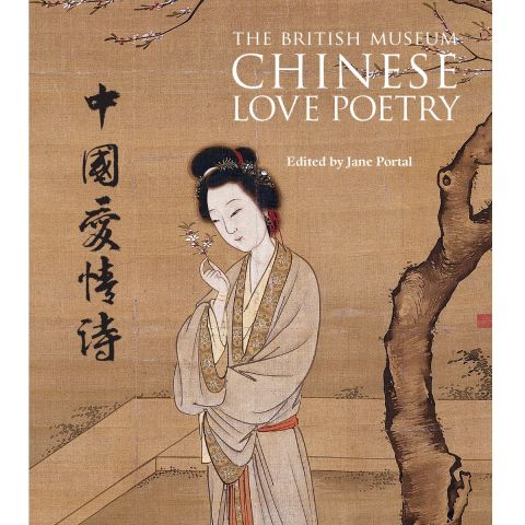 Chinese Love Poetry