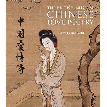 Chinese Love Poetry