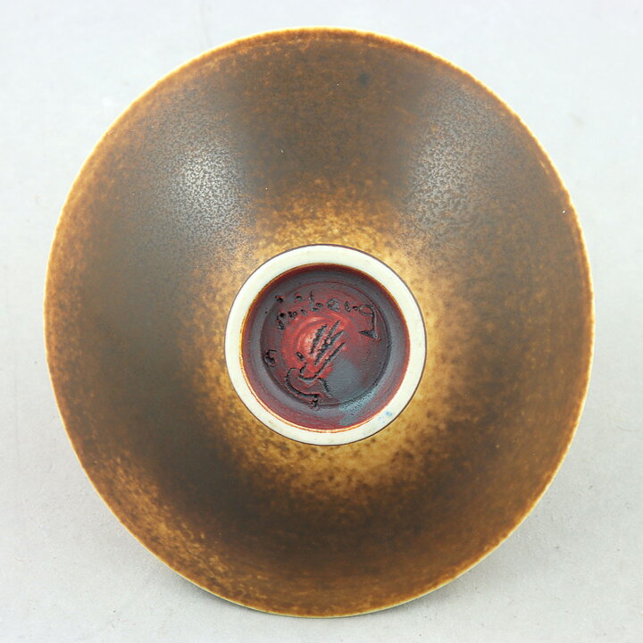 ベルント・フリーベリ  一点もの  ブラウンのボウル  (8cm)  1961年
