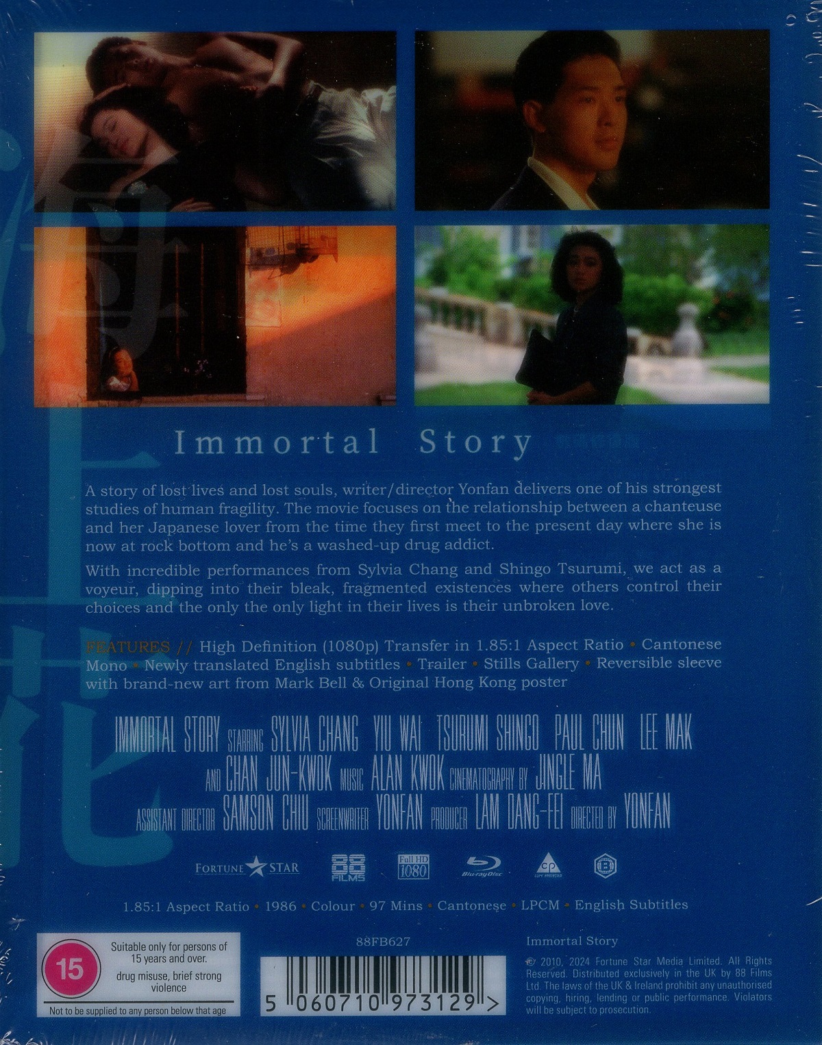 Immortal Story (Limited Edition) (ej svensk text) (Blu-ray) - 2