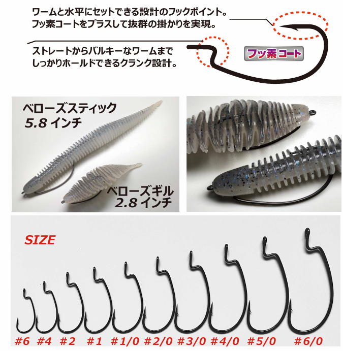 Zappu Bellows Hook - 3