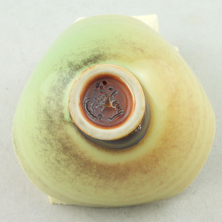 ベルント・フリーベリ  一点もの  青緑/赤茶色のボウル  三角形  4,5cm  1960年代