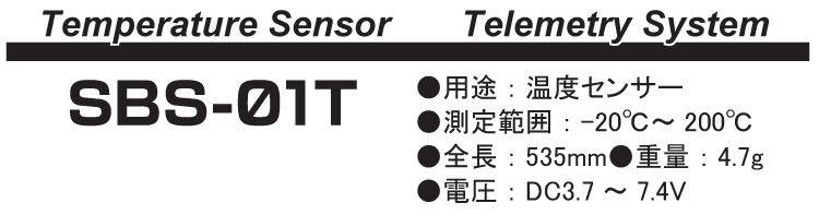 Futaba Temperatur Telemetrisensor Loop S.BUS2 - 4