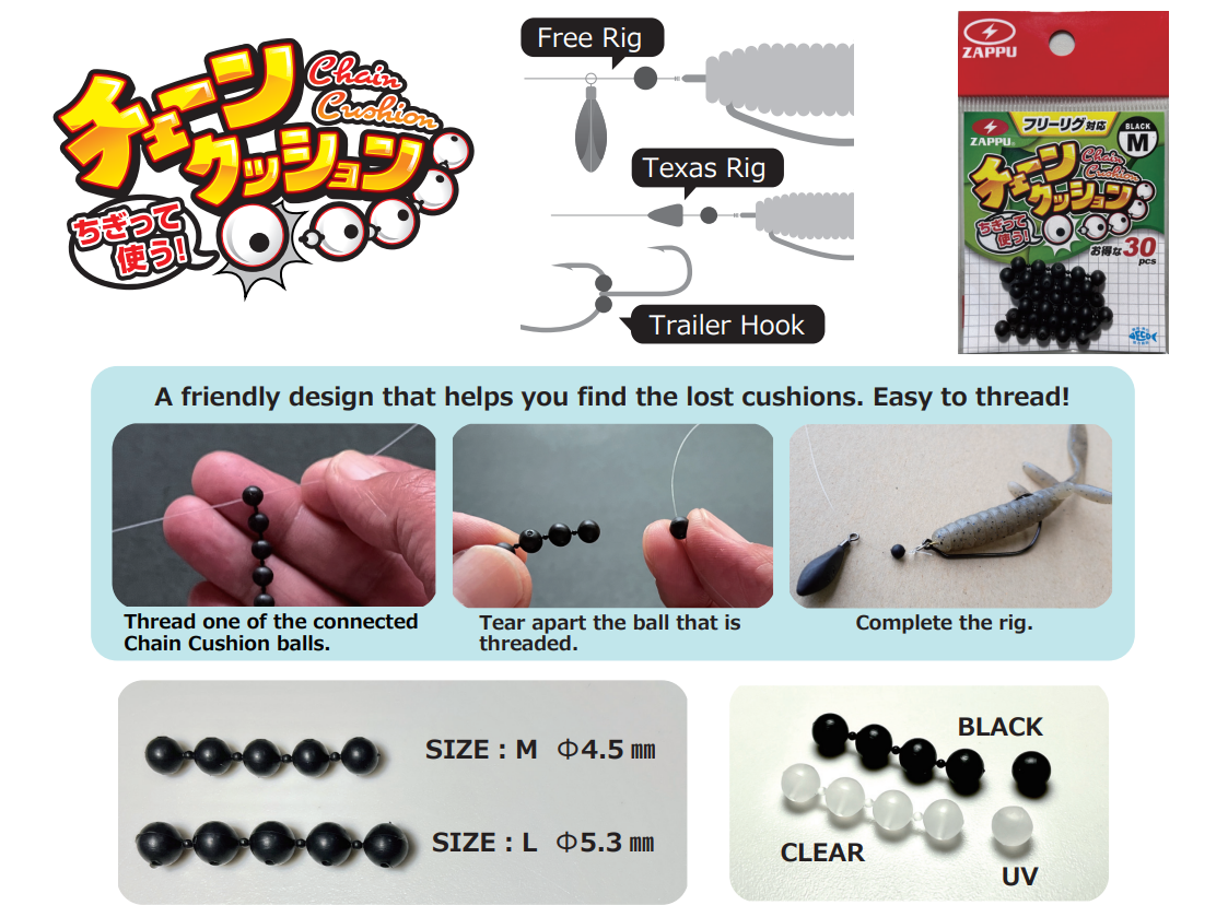 Zappu Chain Cushion 30-pack - 2