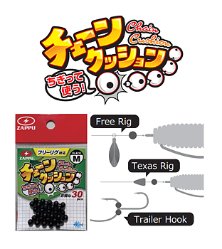 Zappu Chain Cushion 30-pack