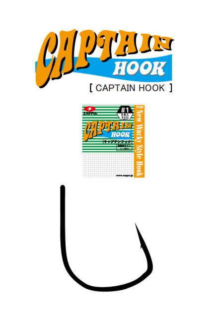 Zappu Captain Hook 8-pack
