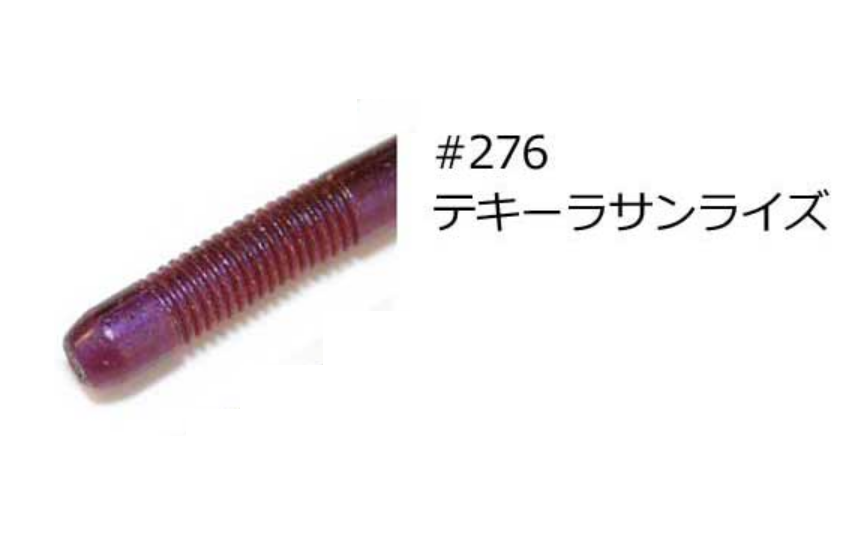 Geecrack Yahman Stick 6" 15 cm 8-pack - 5