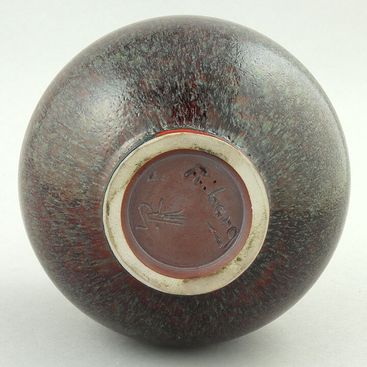 ベルント・フリーベリ  一点もの  青緑／赤茶色のベース  15cm  1968年