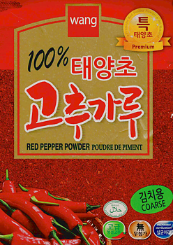 Gochugaru  -koreanska Röd Peppar Pulver 453 g