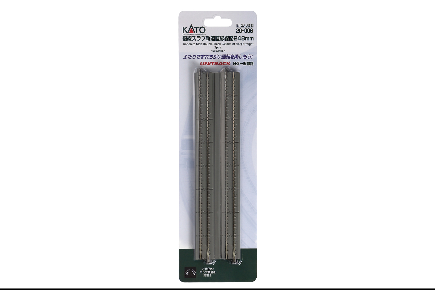 N Double Track Concrete Slab Straight  248mm (2ea) - 4