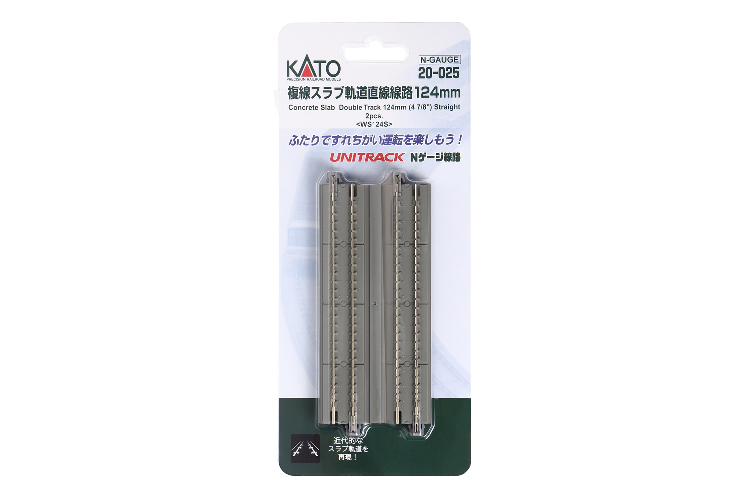 N Concrete-Slab Double Track Straight 124 mm (2 pcs) - 4