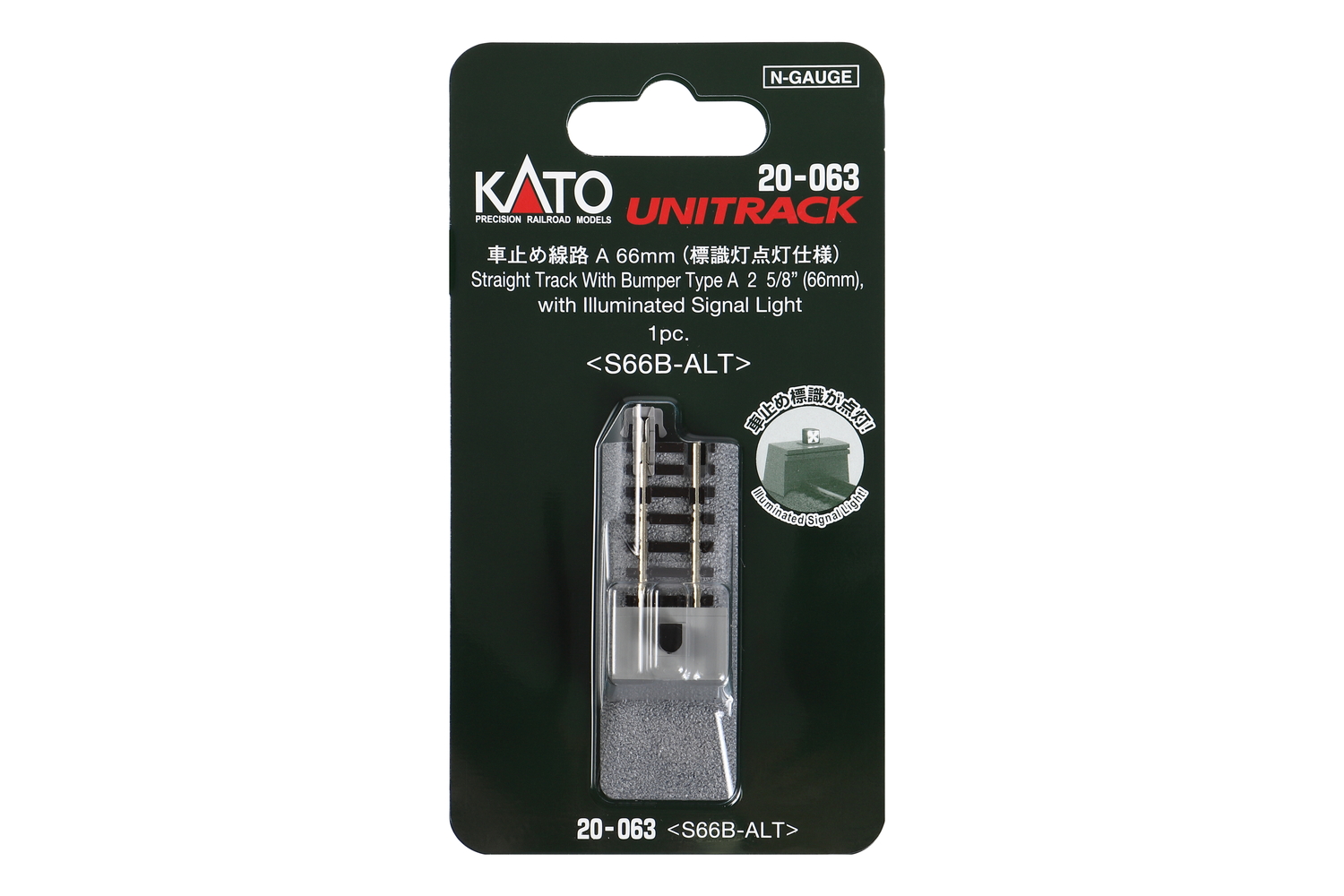 N 66mm (2 5/6") Illuminated Bumper Track Type A [1 pc]