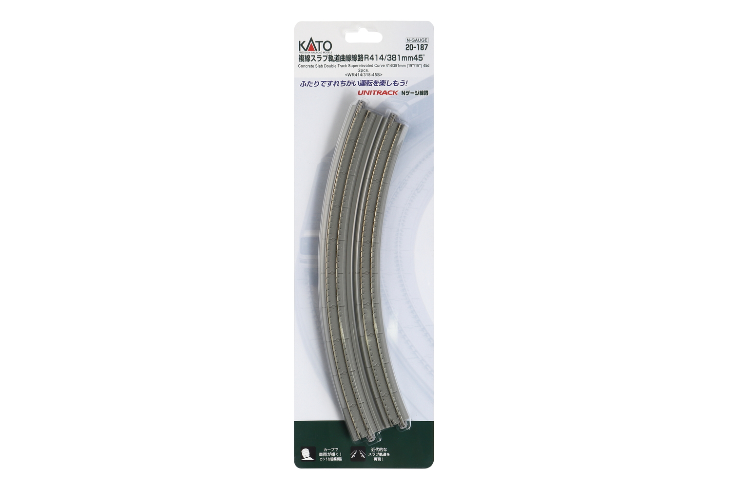 N Double Concrete Slab Curve Track R414/384-45 Degree - 3