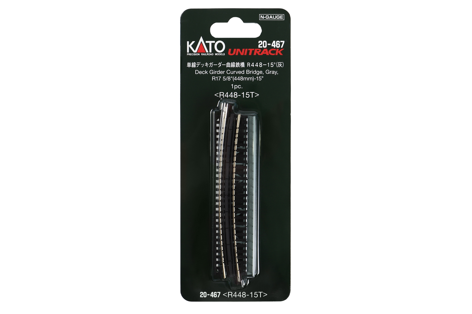 N Single Curve Girder Bridge, Gray - 448mm (17.6") Radius 15º