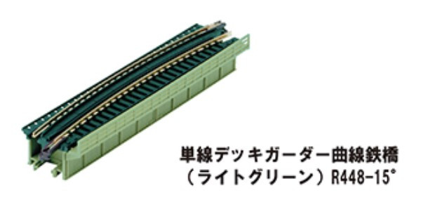Deck Girder Curve Bridge R448-15° (Light Green)