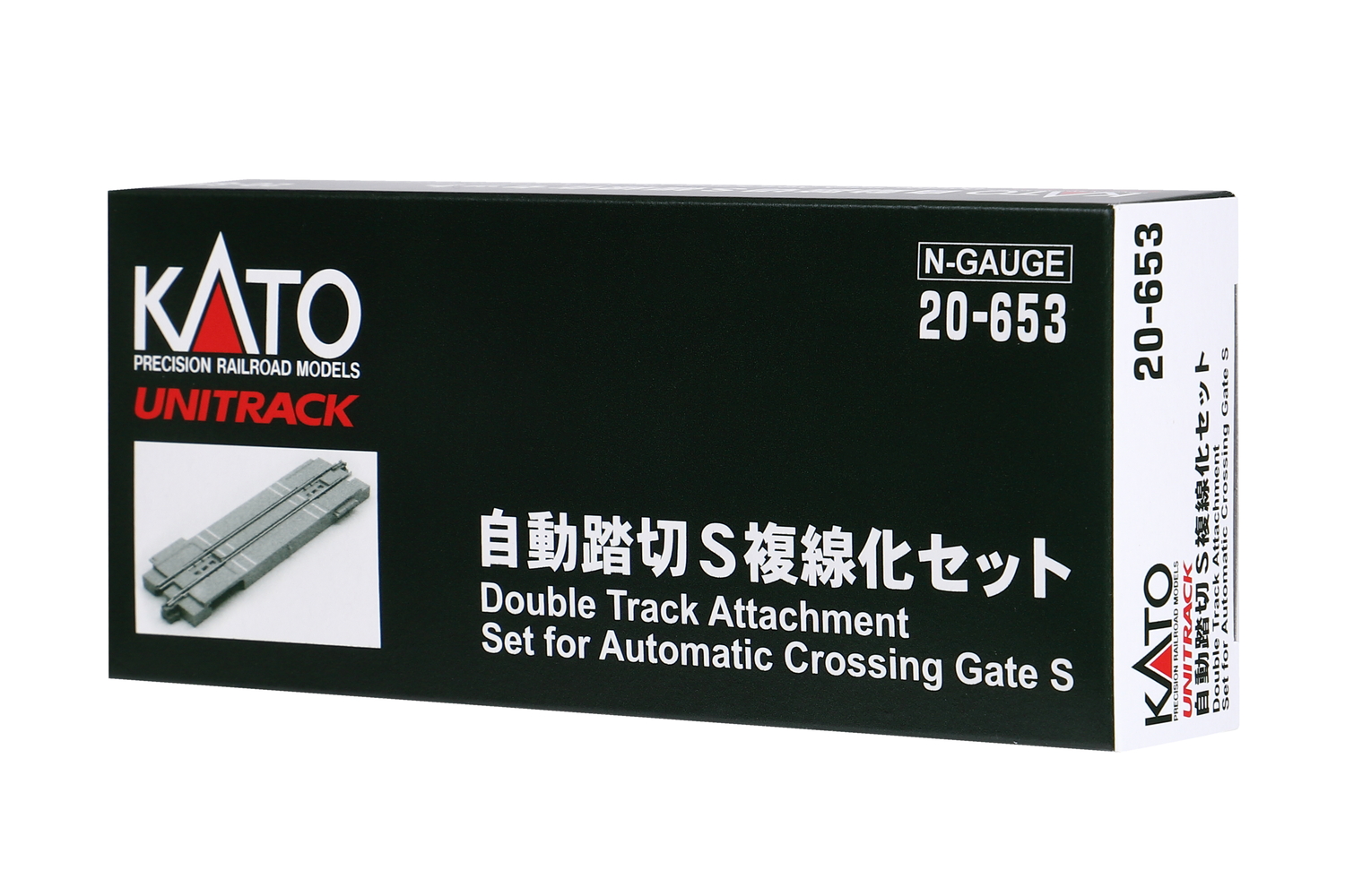 Double Track Attachment for Automatic Crossing Gate
