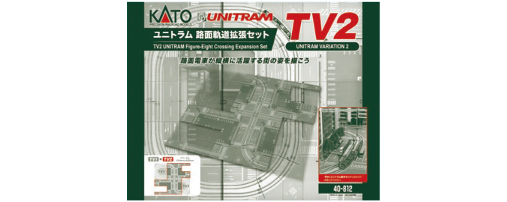 TV2  Unitram Expansion Set Intersection