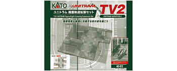 TV2  Unitram Expansion Set Intersection