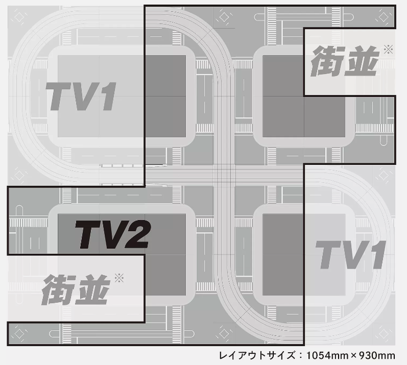 TV2  Unitram Expansion Set Intersection - 3