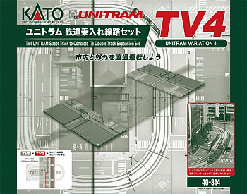 TV4 Unitram Straight Track Set&nbsp;