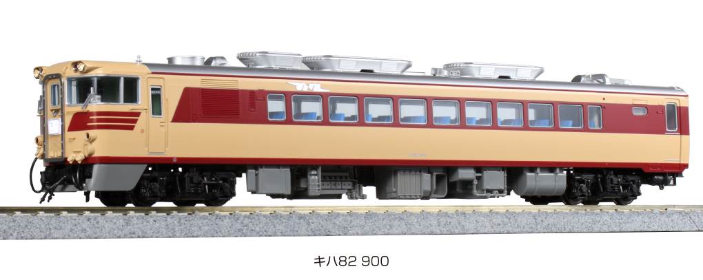 (HO) KIHA 82