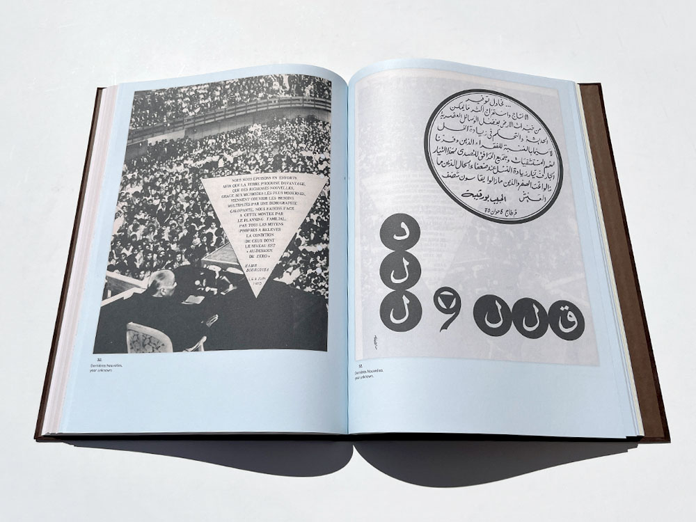 Samira Bouabana: The Midwife’s Archive  - 6