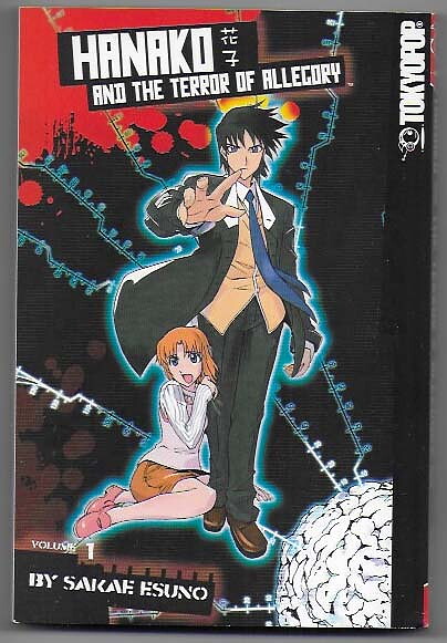 Hanako and The Terror of Allegory Volume 1 NM