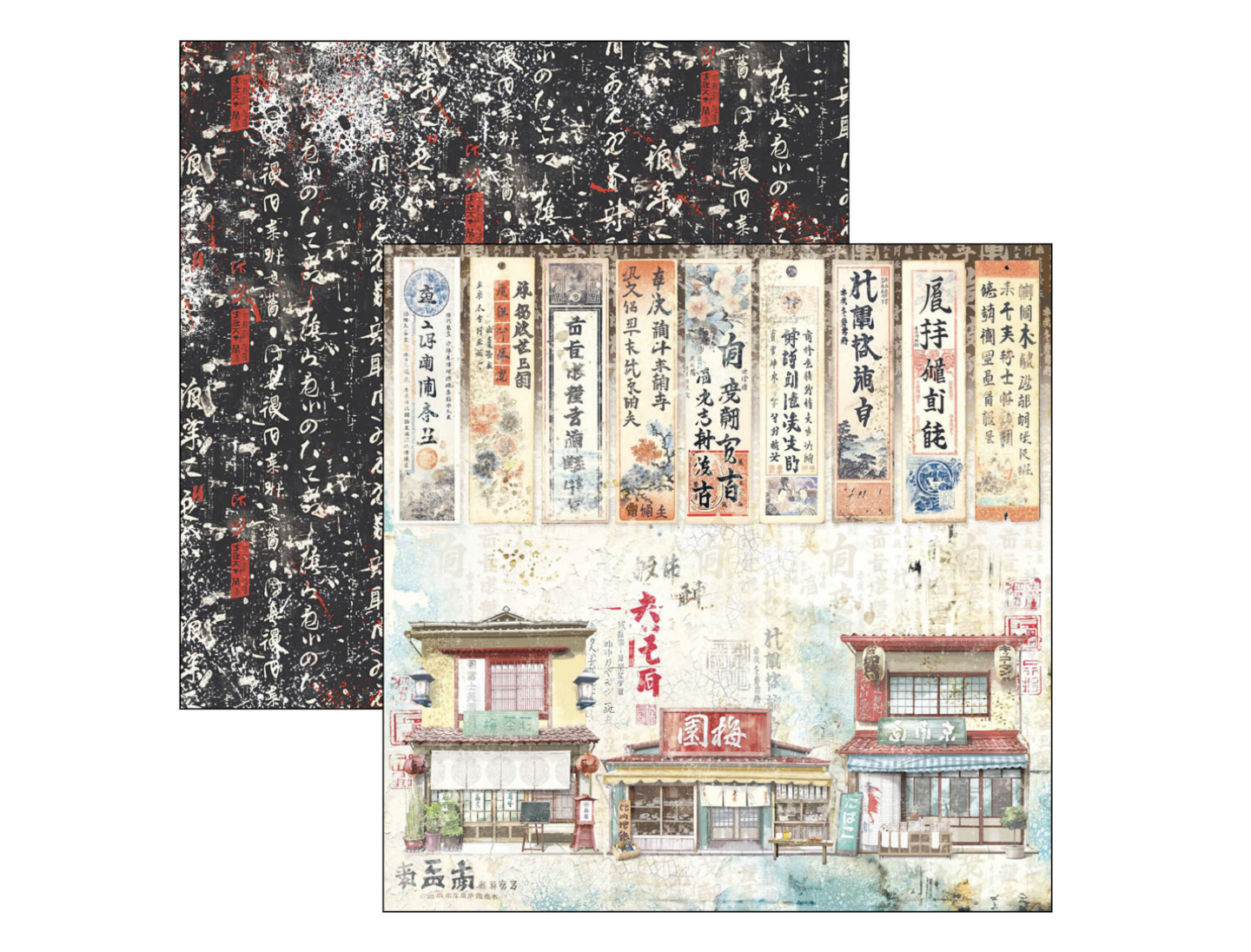 Ciao Bella Land of the Rising sun - Paperpad 8"X8"  12/pkg  - 5