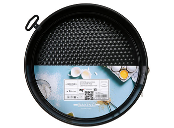 Springform 26 cm - Martinex