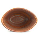 Berndt Friberg (Selecta 1960s) Brown Classic Bowl 8 cm