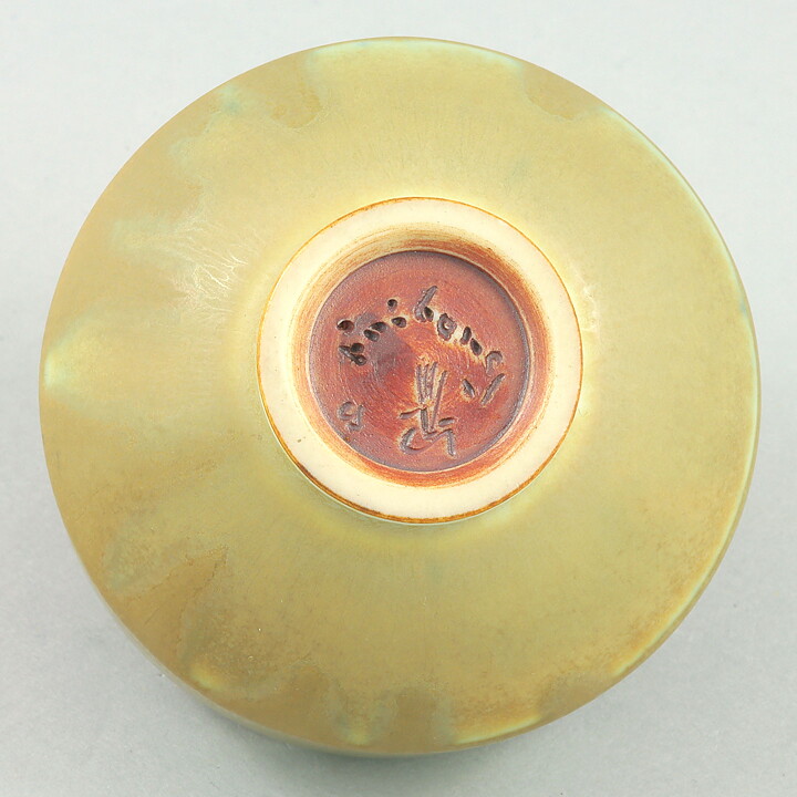 Berndt Friberg (1965) Unique Green Haresfur Bowl 6,5 cm