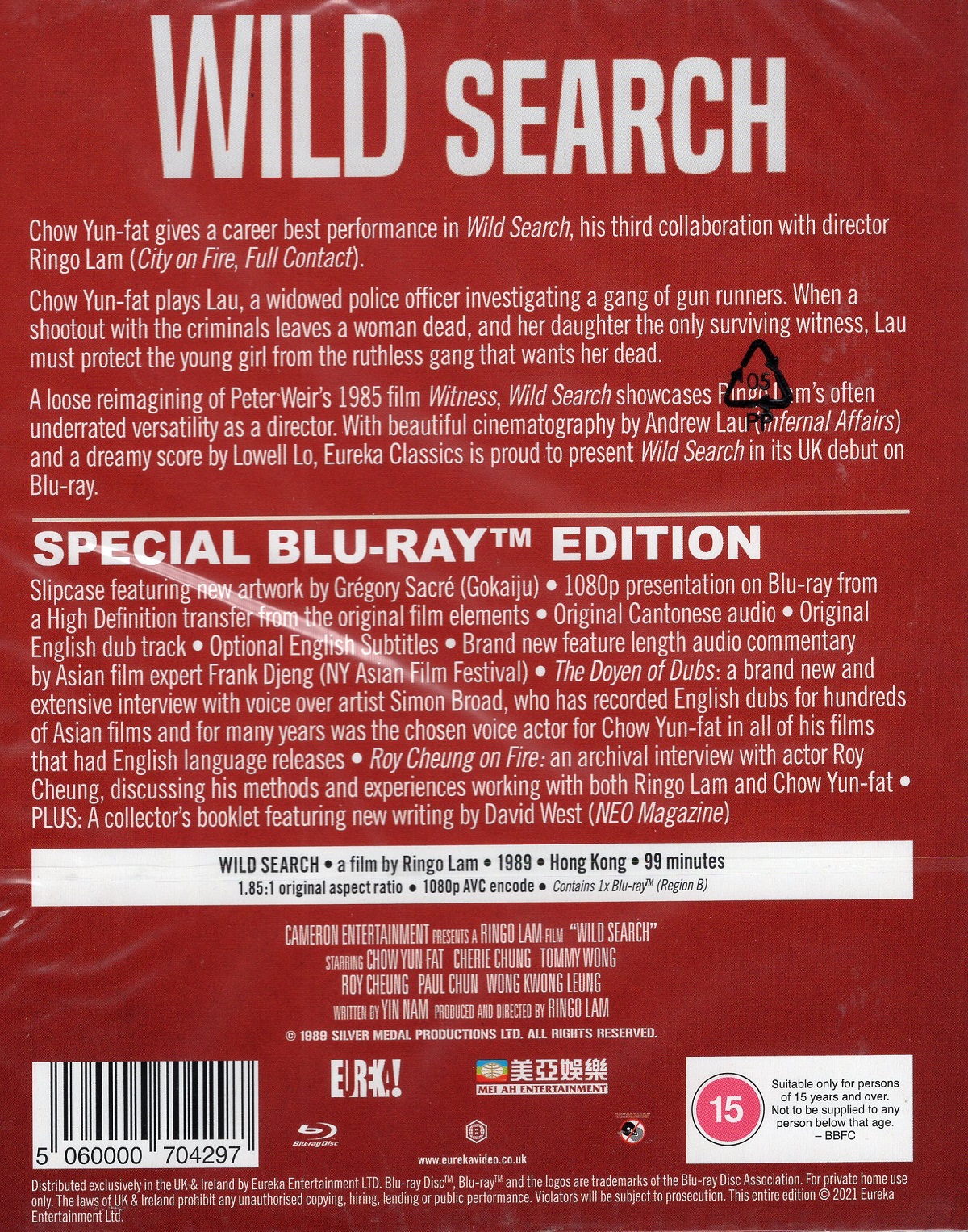 Wild Search (Limited Edition) (ej svensk text) (Blu-ray) - 2