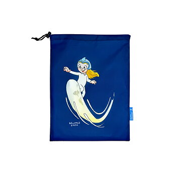 Packpåse Nova