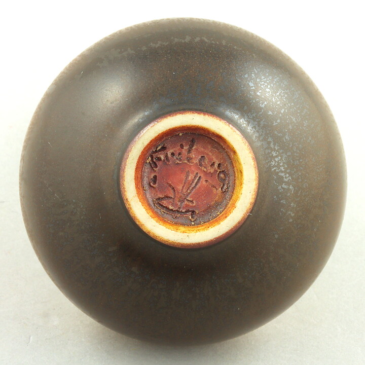 ベルント・フリーベリ  一点もの  茶色のボウル  Bowl  (4.5cm)  1967年