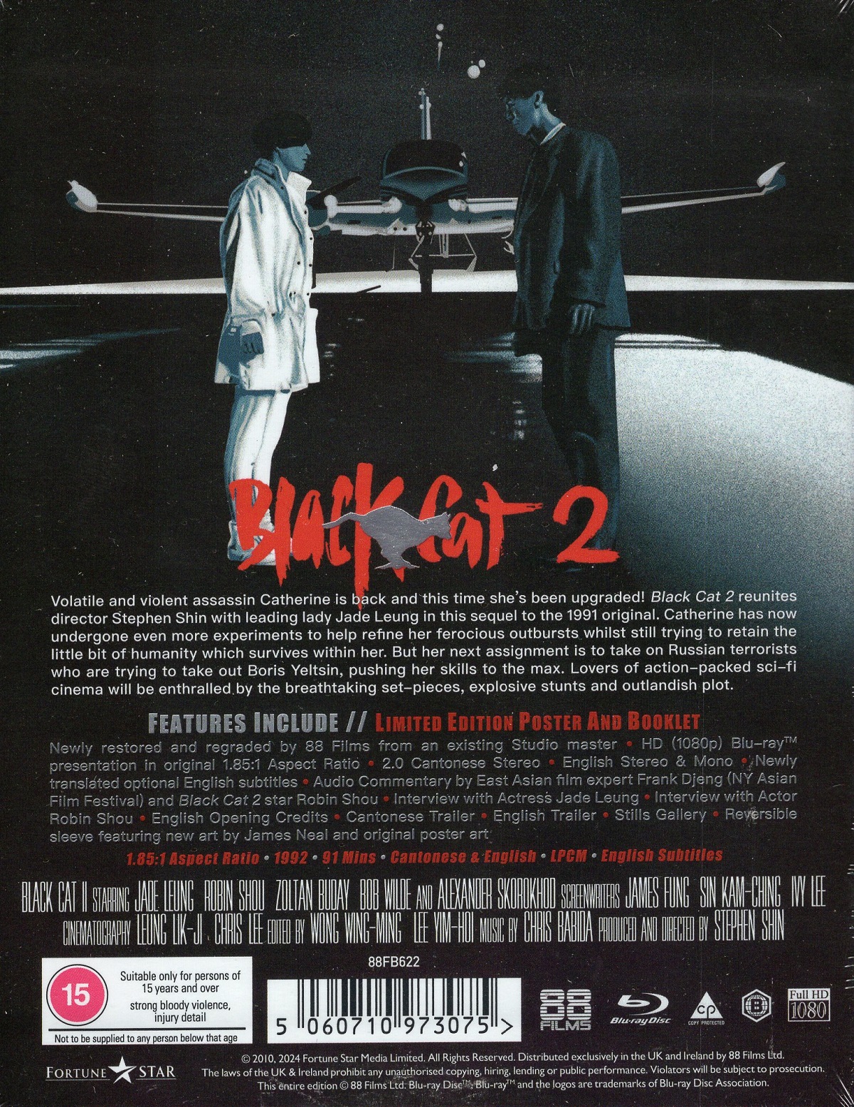 Black Cat II (Deluxe Limited Edition) (ej svensk text) (Blu-ray) - 2